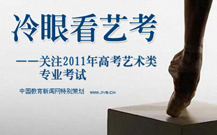 ���ۿ��տ�������ע2011��߿�������רҵ����