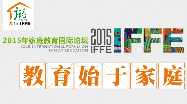 2015���ͥ����������̳