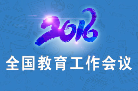 2016�������������