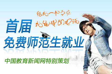 �׽����ʦ������ҵר�ⱨ��