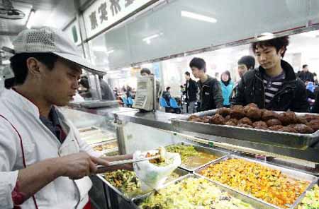 ����У���ʩ�ȶ�ʳ�ò˼�