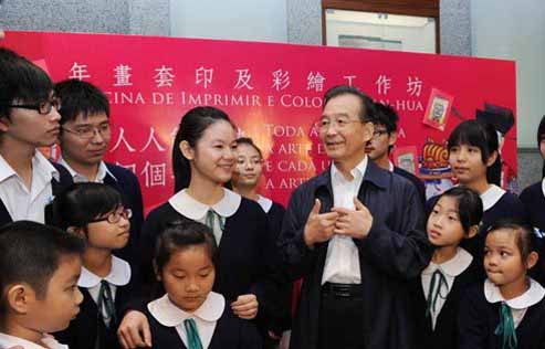 �¼ұ�ͬ����ѧ�����н���