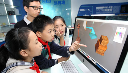 �����Ϳռ䡱��У԰