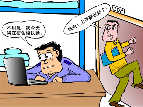 ˵ʲôҲ����ռ��ѧ���Ͽ�ʱ��