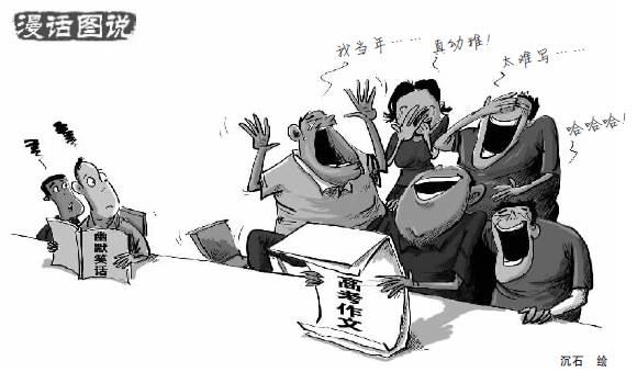 �߿���������ȫ���²ۡ�