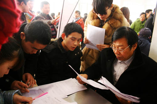 ���ӷ���������� �������򾭼ý���